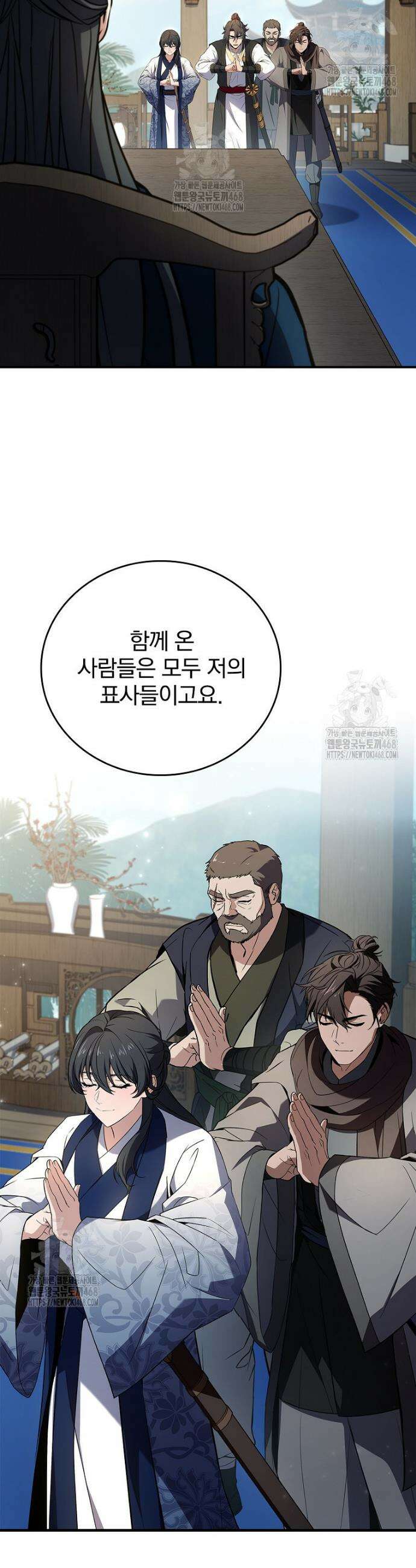 환생표사 124화 17