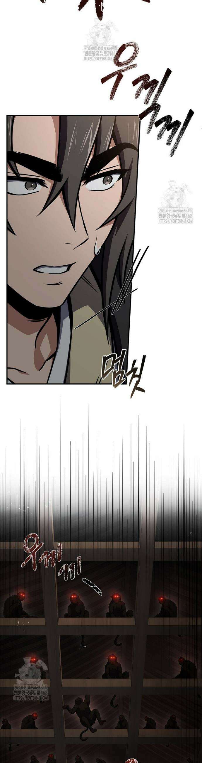 환생표사 124화 35