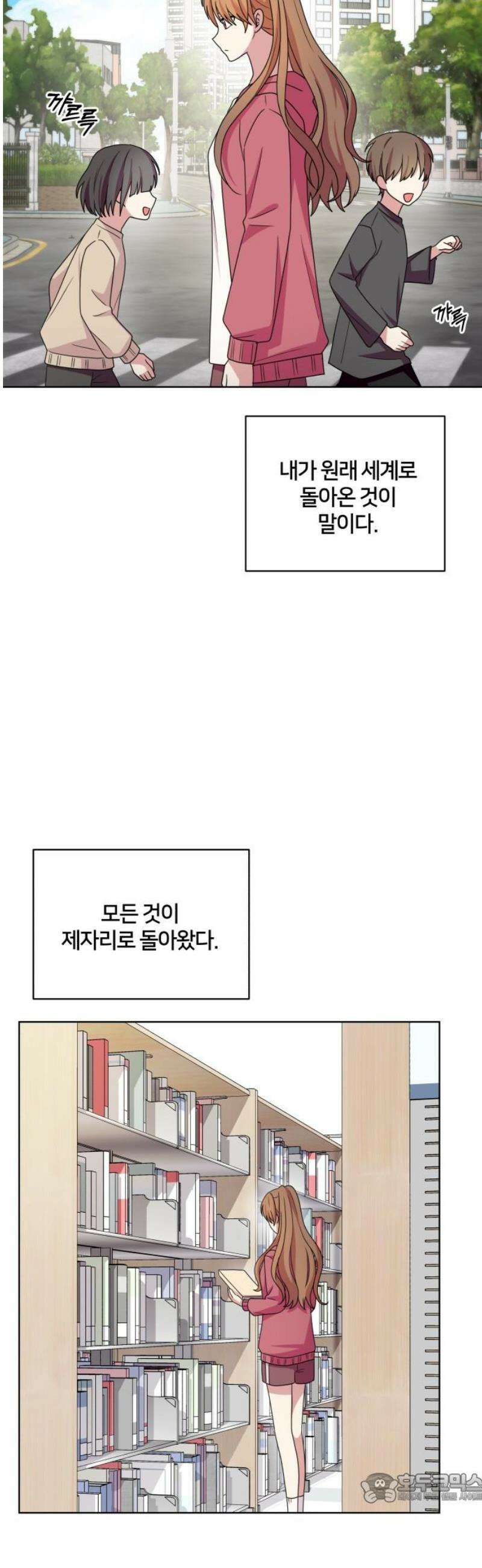 괴물 의상실 80화: (마지막화) 4