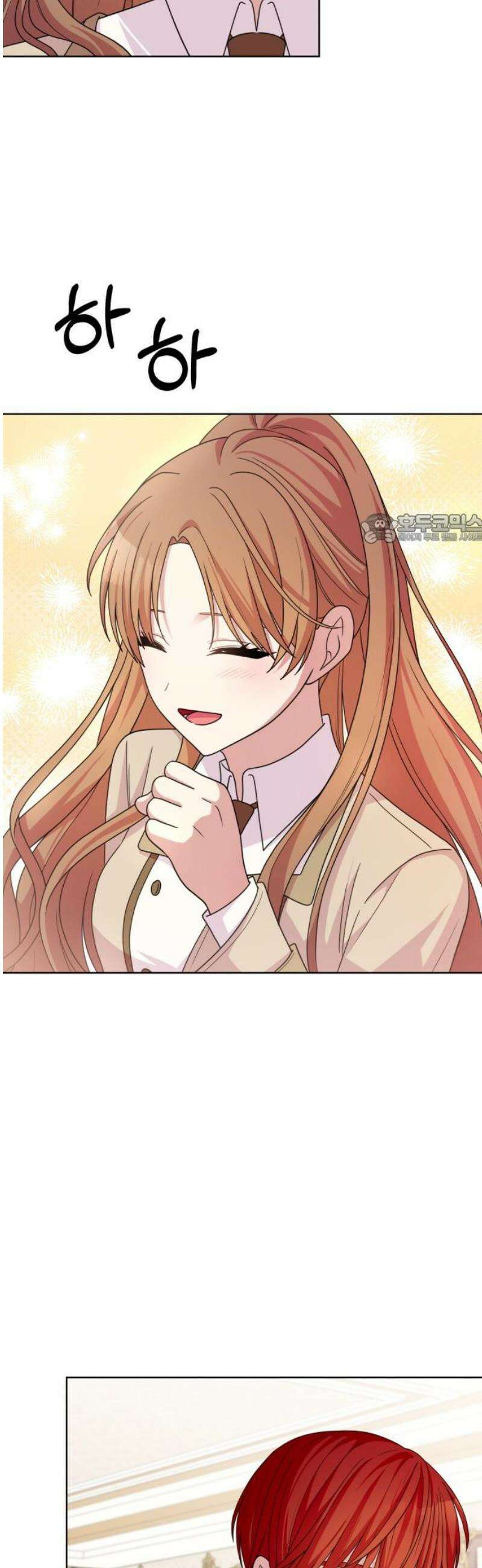 괴물 의상실 80화: (마지막화) 41
