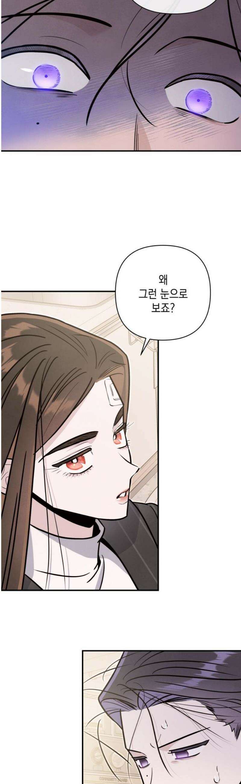여동생은 오늘 밤 나를 간택한다 82화 갑과 을 [2] 5