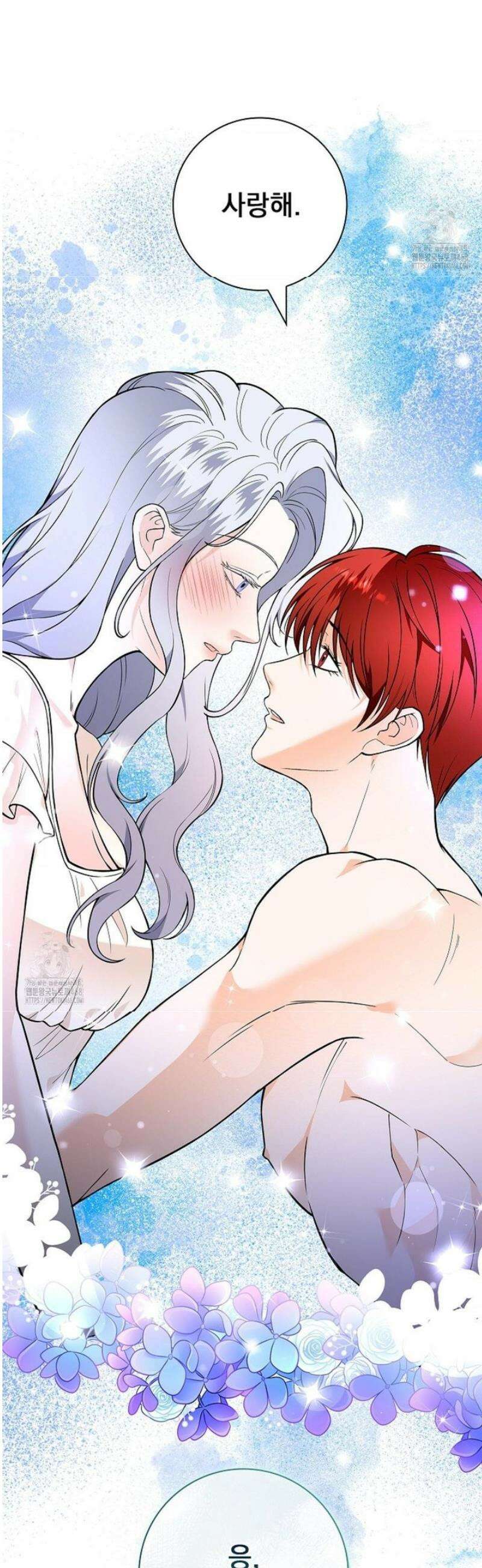 성녀의 꽃잎은 젖어든다 29화 6