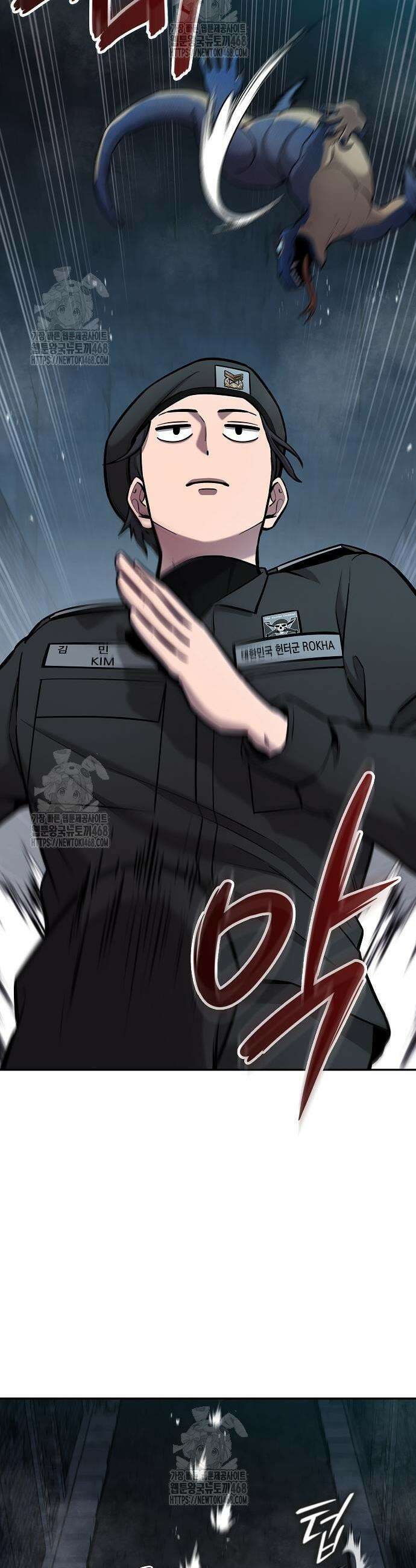 귀환했는데 입대 전날이다 56화 7