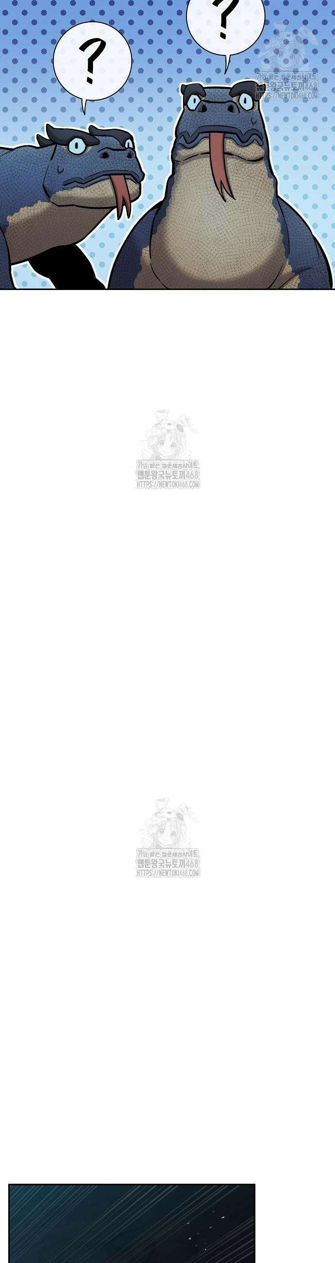 귀환했는데 입대 전날이다 56화 13