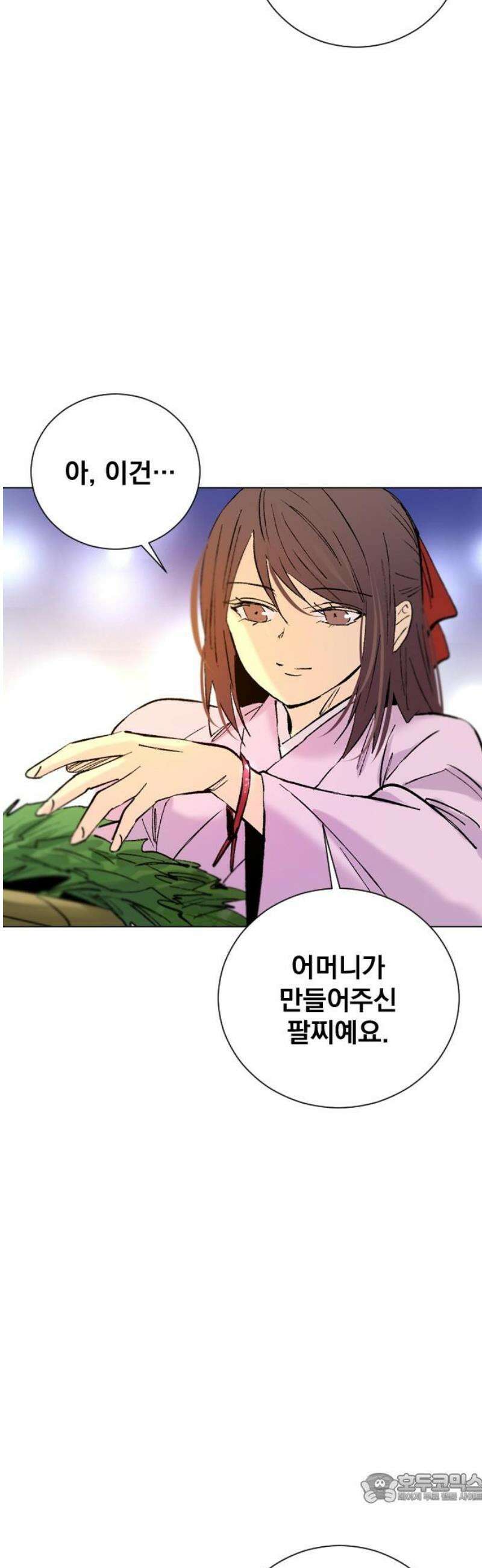 백년게임 3부 - 천상대전 18화 연이와 버들도령(3) 4