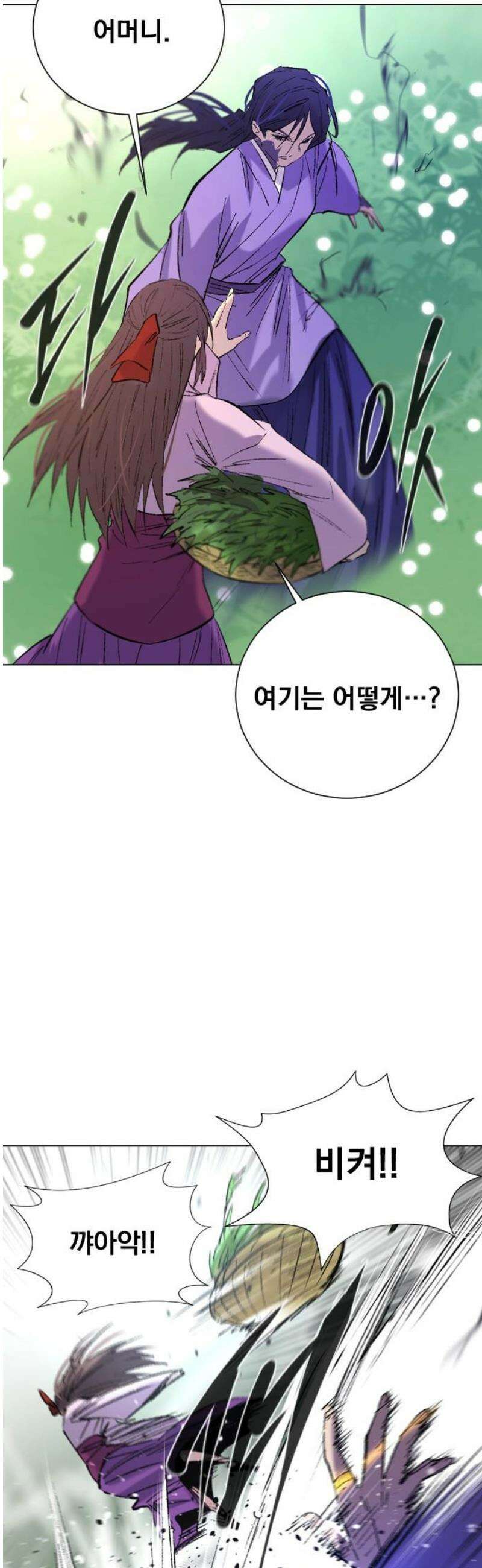 백년게임 3부 - 천상대전 18화 연이와 버들도령(3) 10