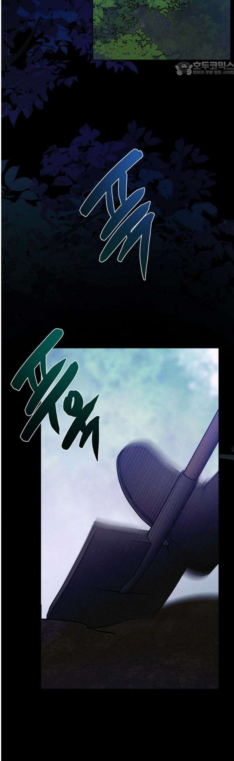 그 기사가 레이디로 사는 법 외전 5 : 장례식 7