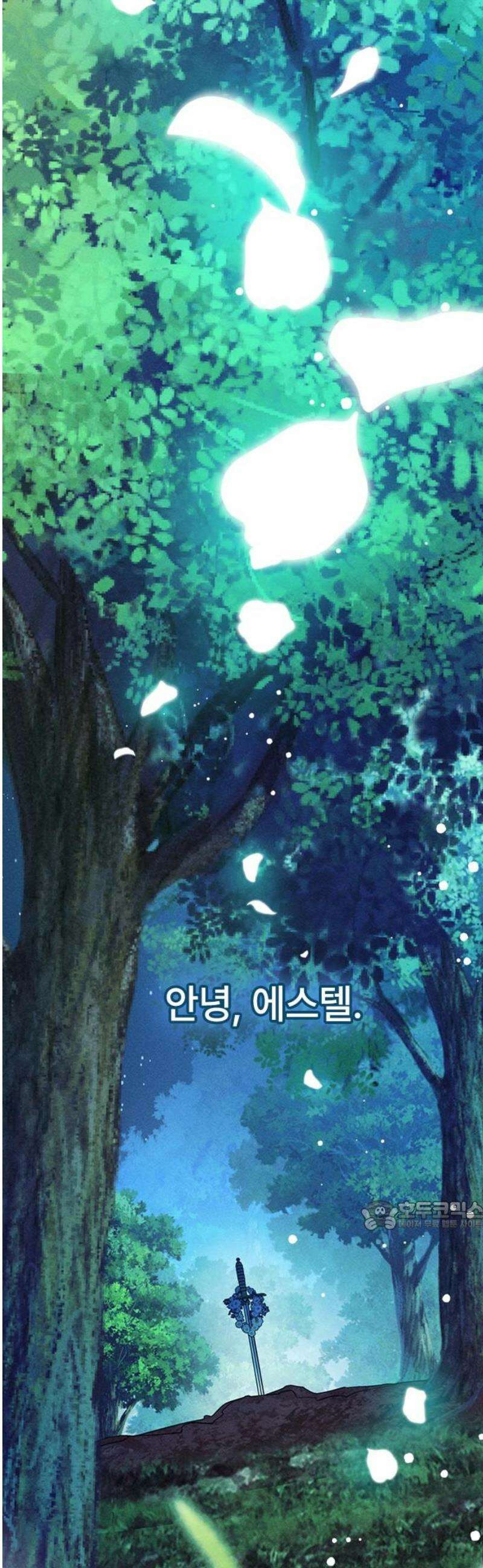 그 기사가 레이디로 사는 법 외전 5 : 장례식 32