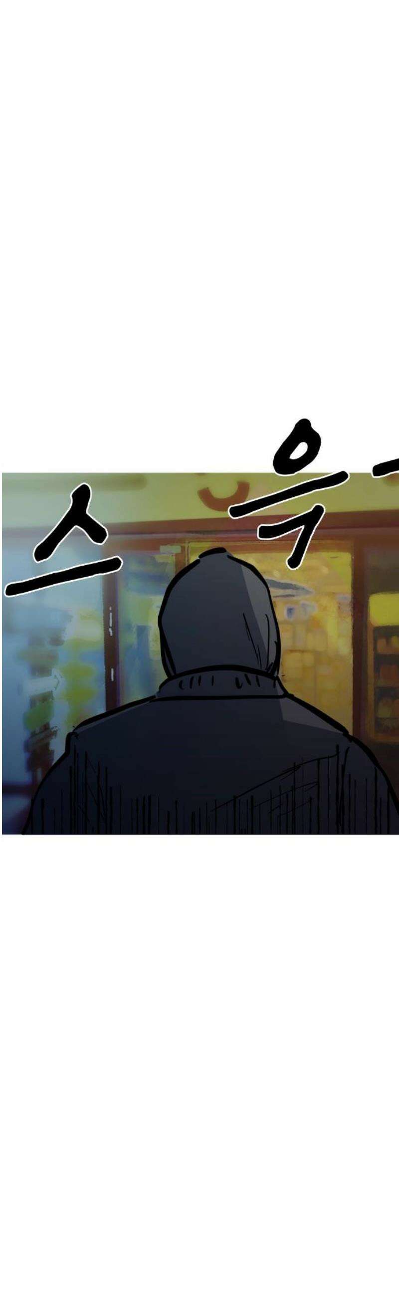 인간천적 13화 : 데이트2 3