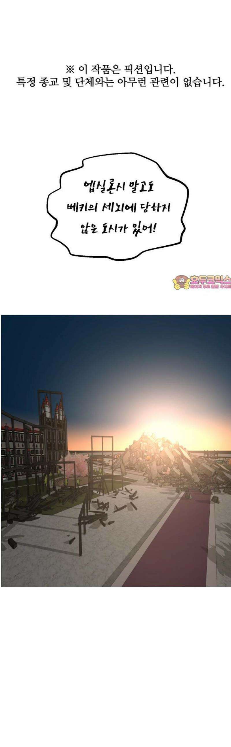 어글리후드 335． 풀스윙 1