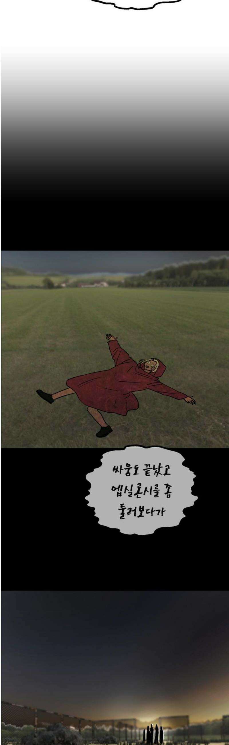 어글리후드 335． 풀스윙 3