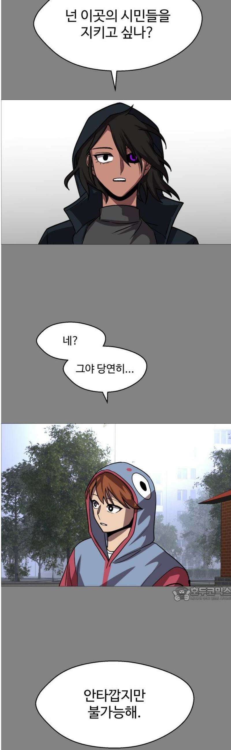 어글리후드 335． 풀스윙 17