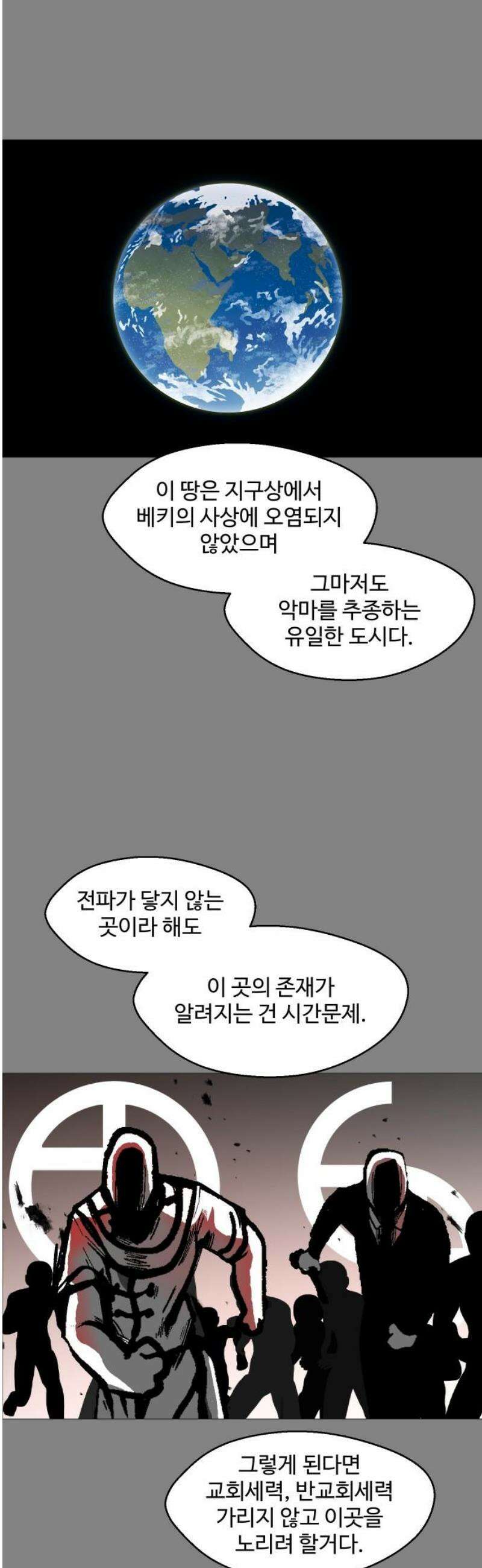 어글리후드 335． 풀스윙 18
