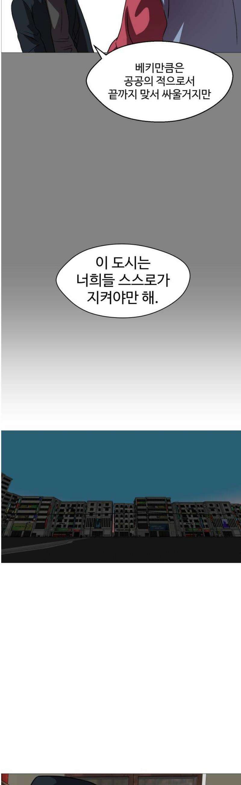 어글리후드 335． 풀스윙 21
