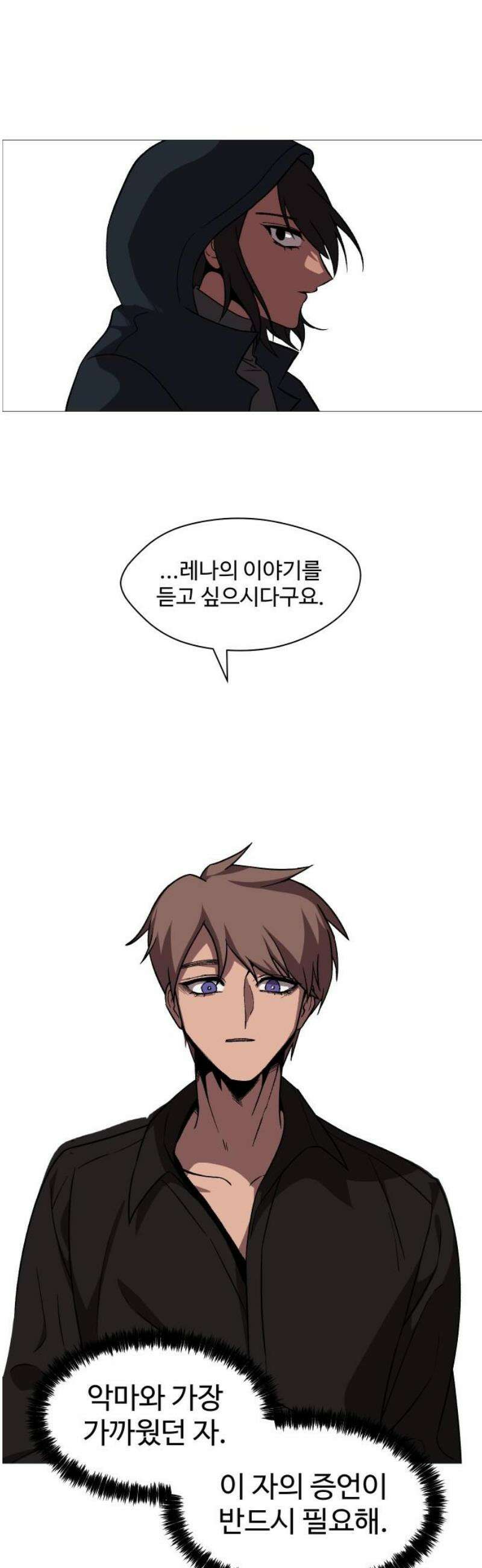 어글리후드 335． 풀스윙 25