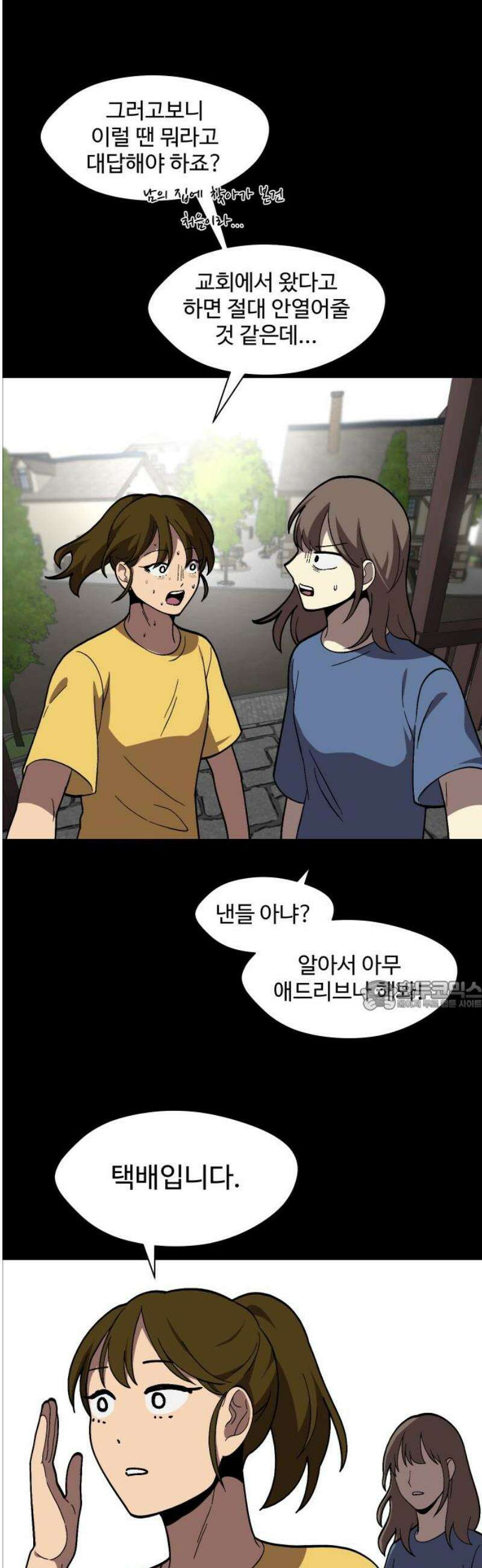 어글리후드 335． 풀스윙 30