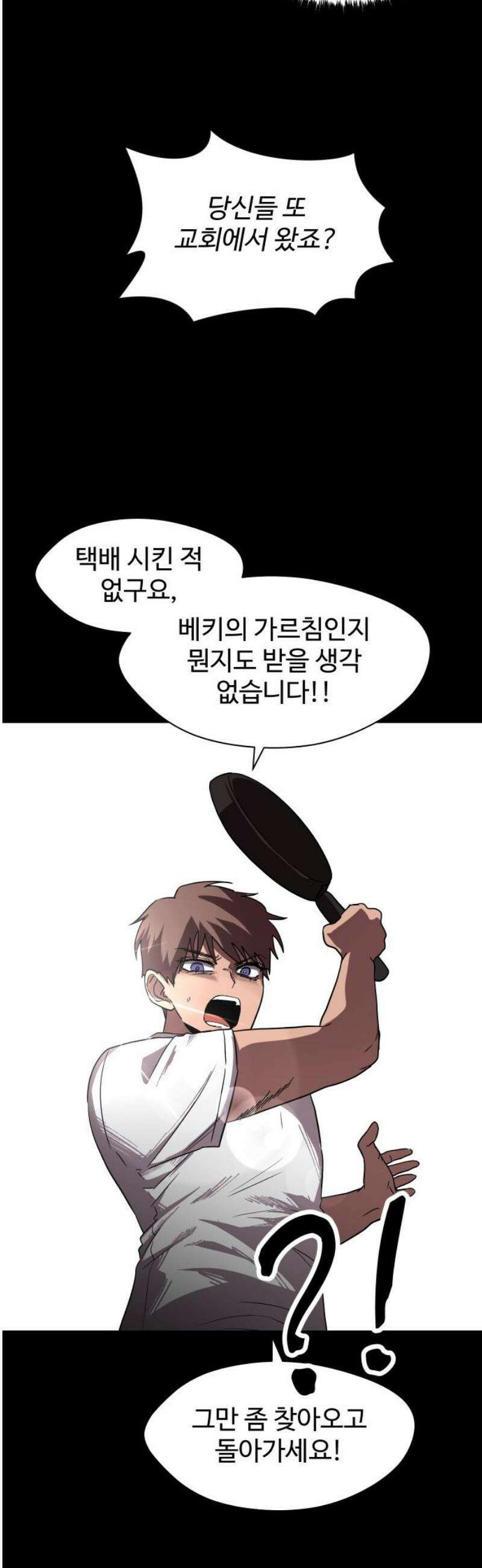 어글리후드 335． 풀스윙 35