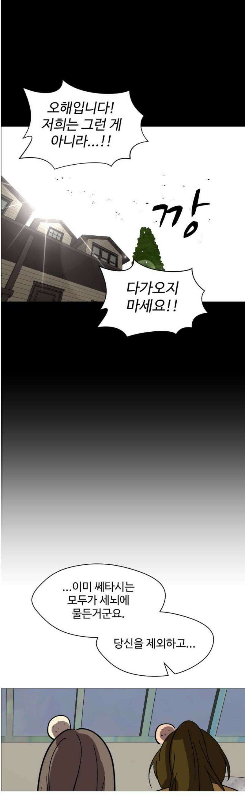 어글리후드 335． 풀스윙 36