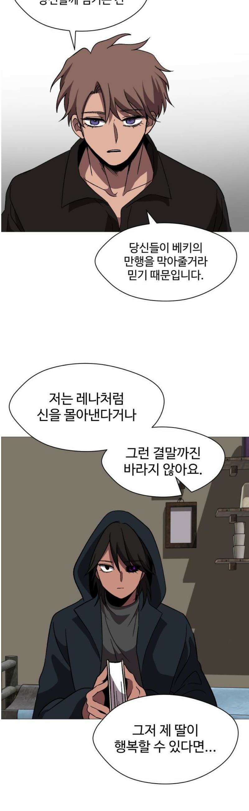 어글리후드 335． 풀스윙 40