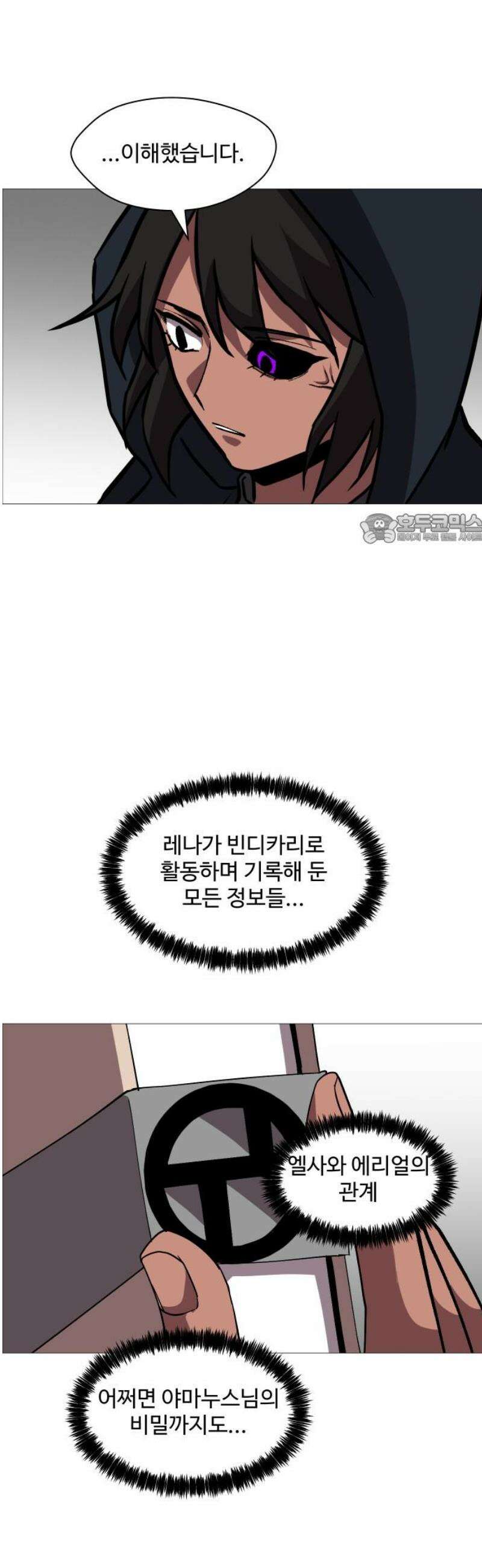 어글리후드 335． 풀스윙 41