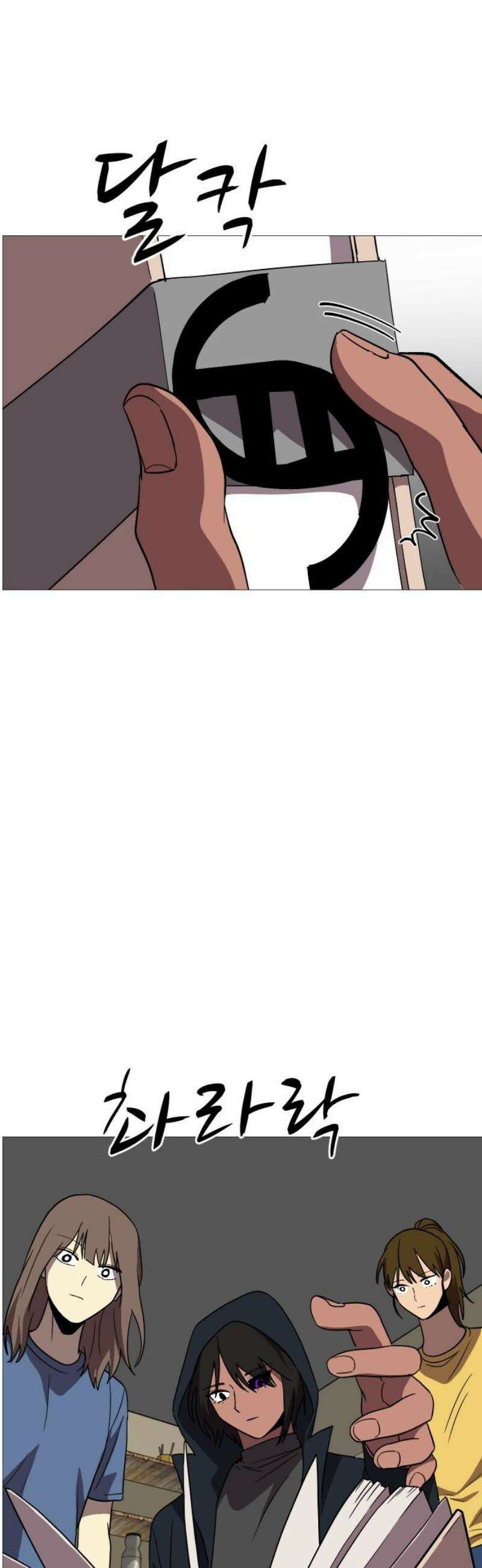 어글리후드 335． 풀스윙 42