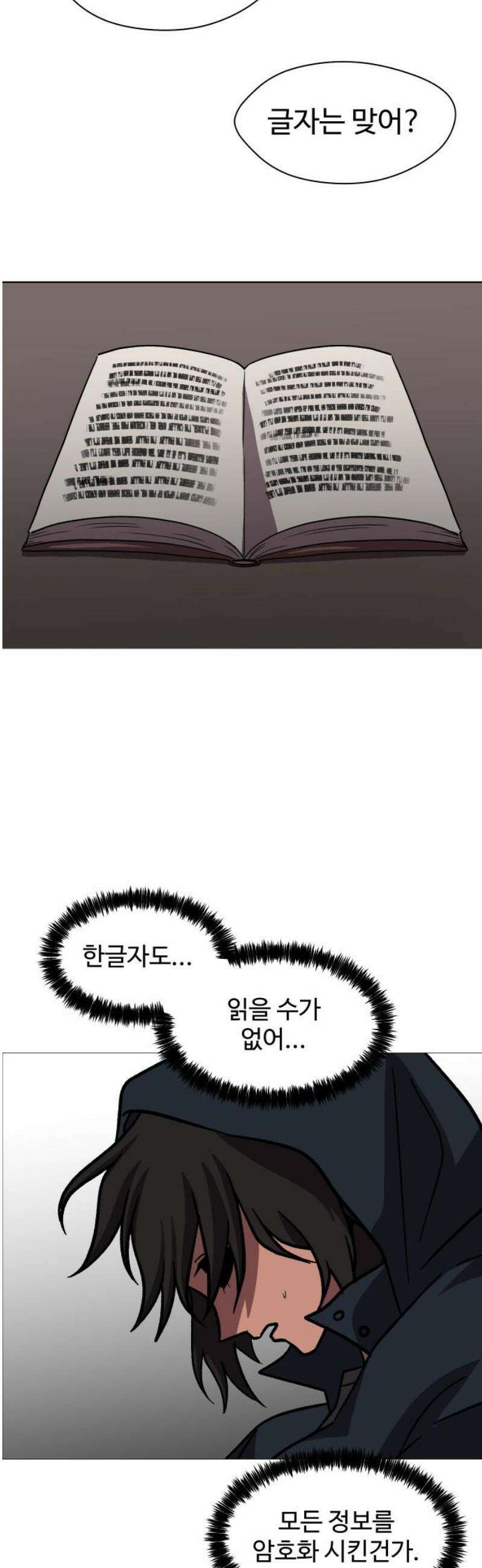 어글리후드 335． 풀스윙 44