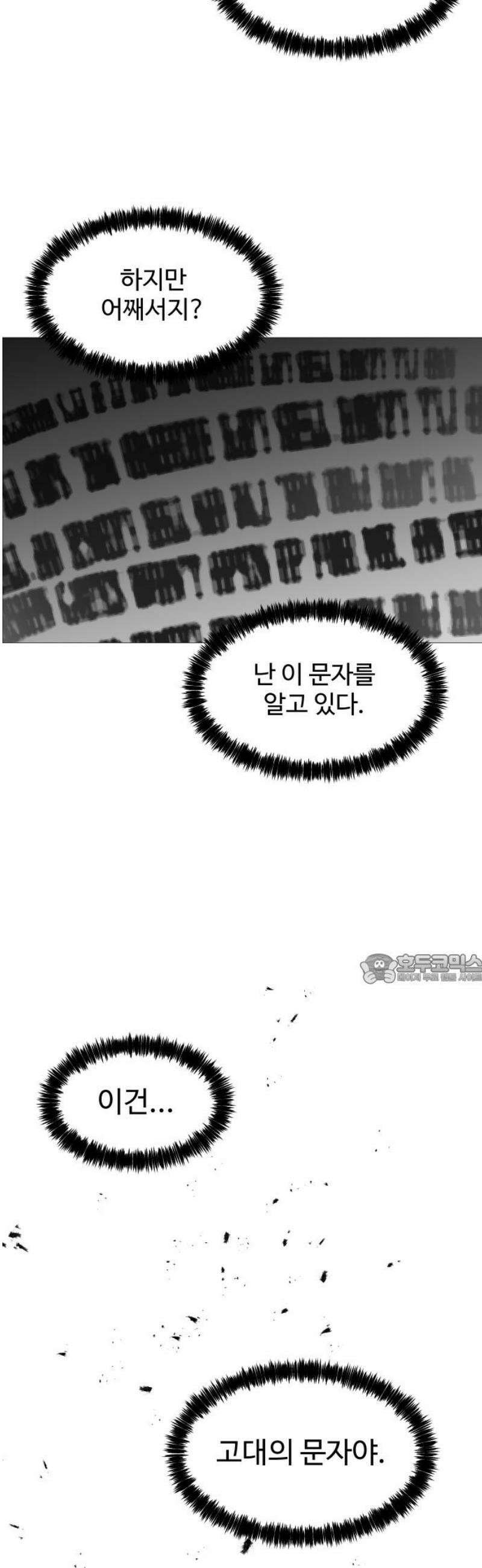 어글리후드 335． 풀스윙 45