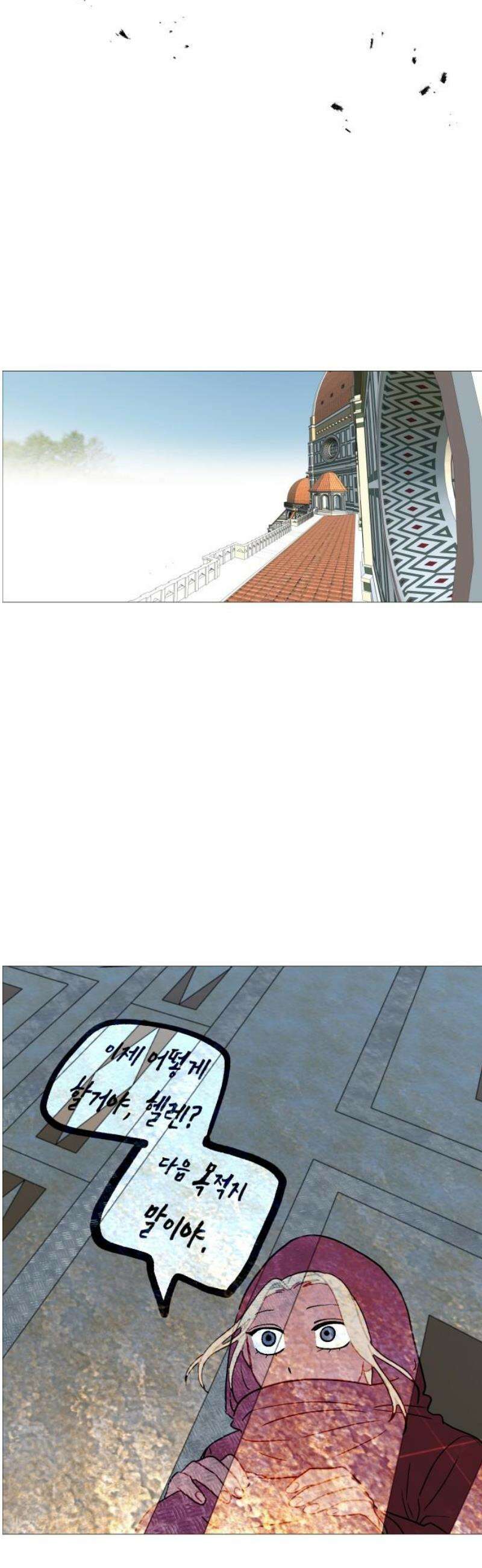 어글리후드 335． 풀스윙 46