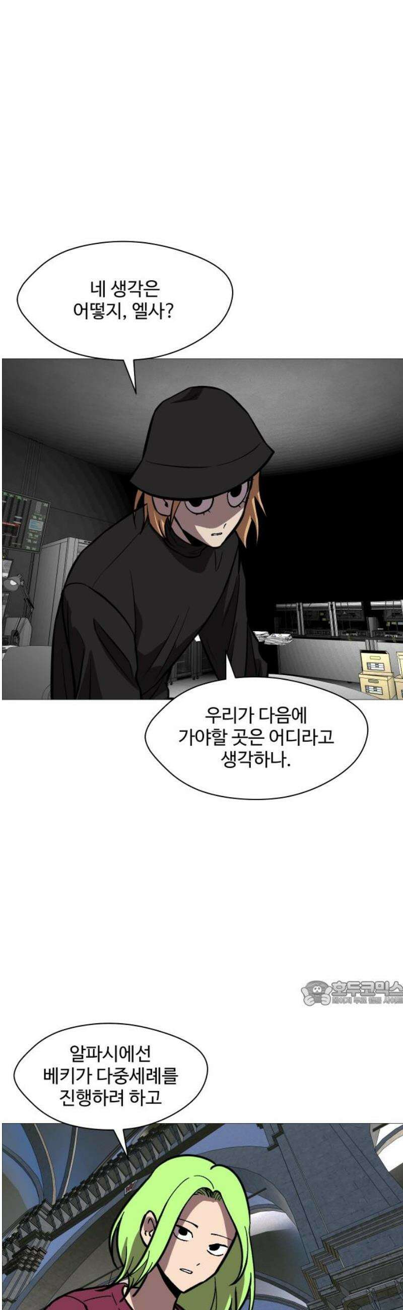 어글리후드 335． 풀스윙 47