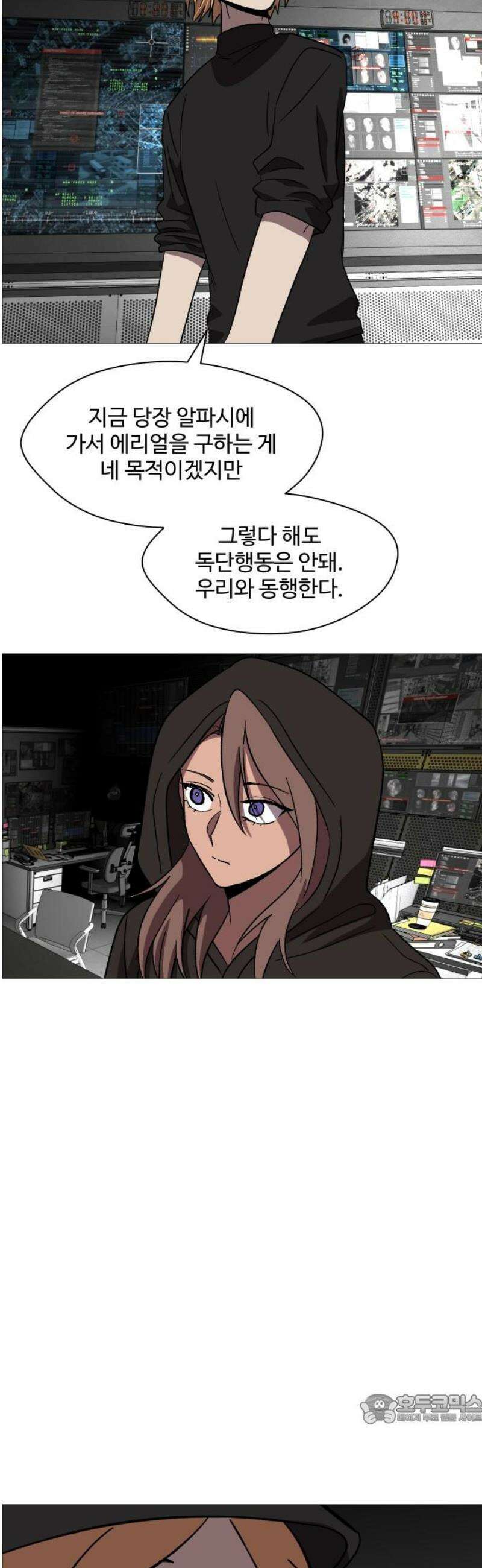 어글리후드 335． 풀스윙 49