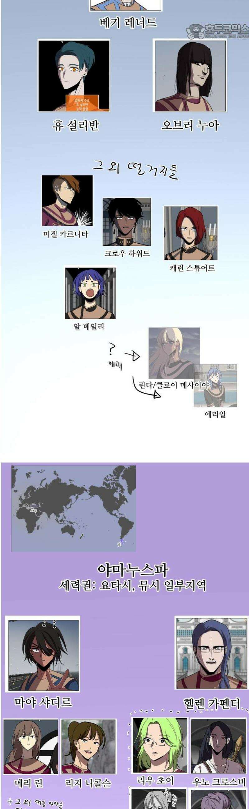 어글리후드 335． 풀스윙 52