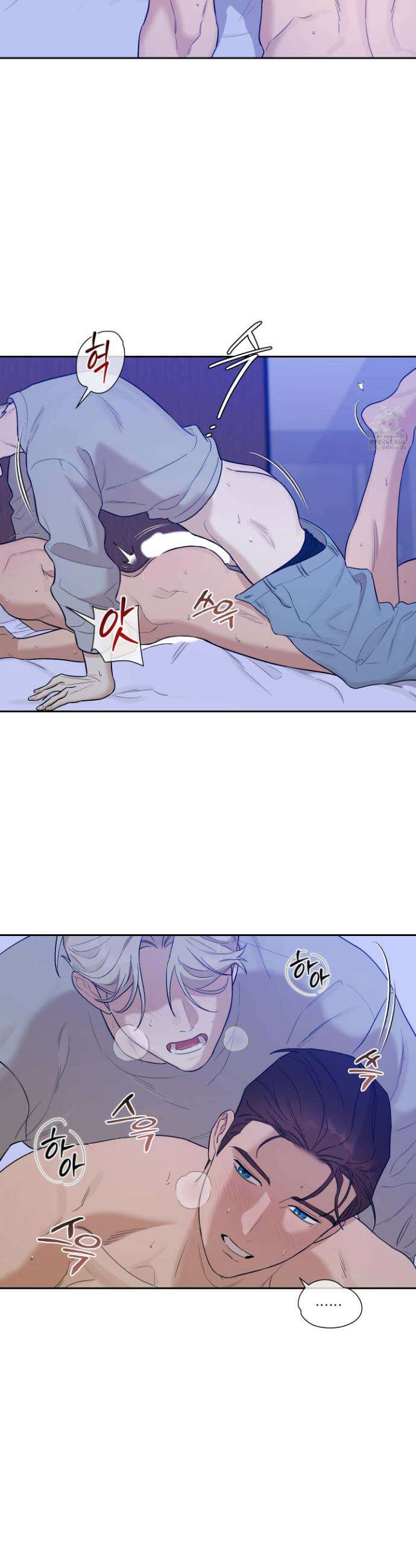 불쾌의 미학 49화 5