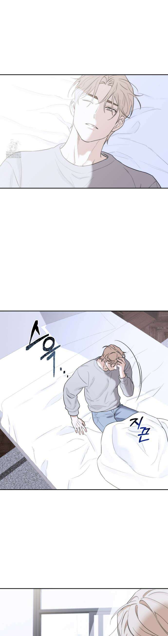 불쾌의 미학 49화 13