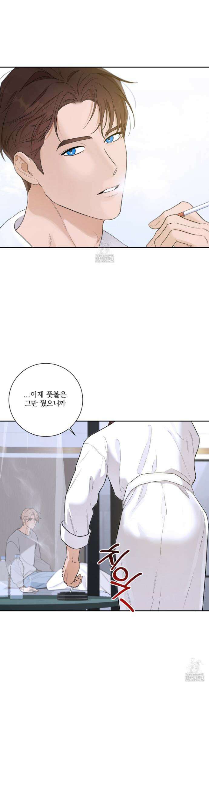 불쾌의 미학 49화 15