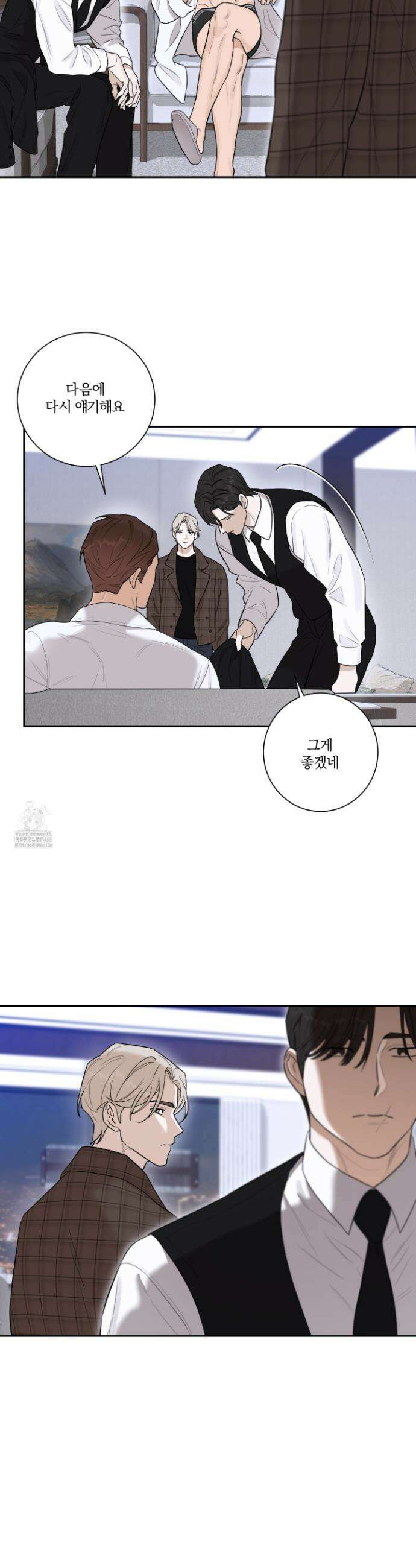 불쾌의 미학 49화 27
