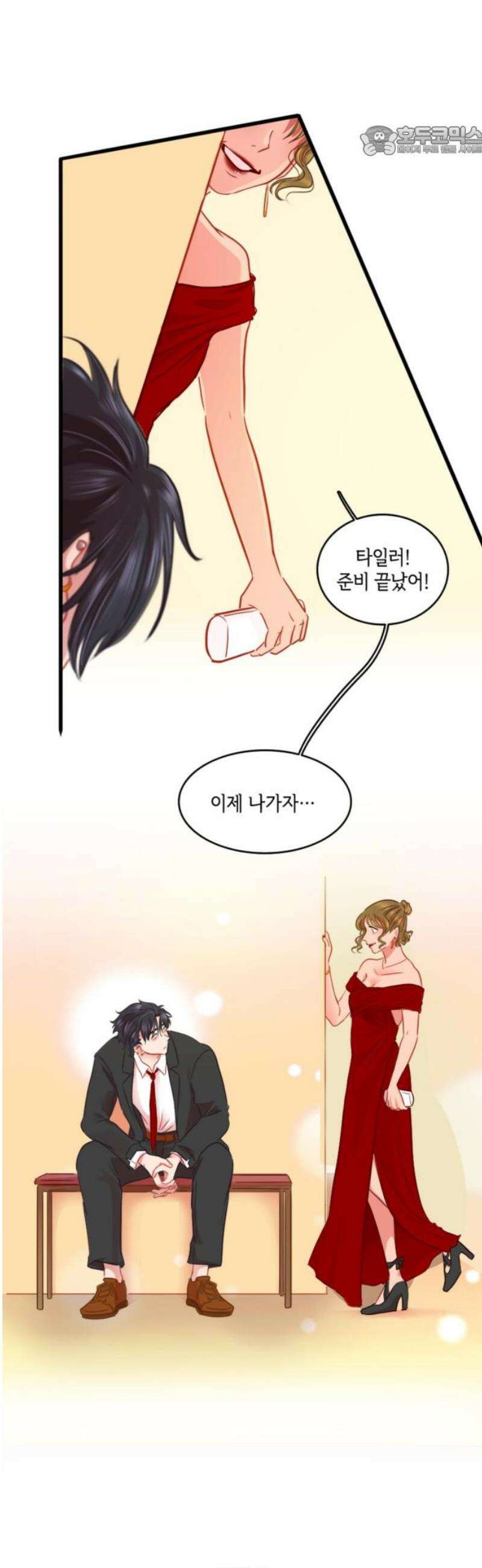 너랑 걷는 개 좋아 35화 7