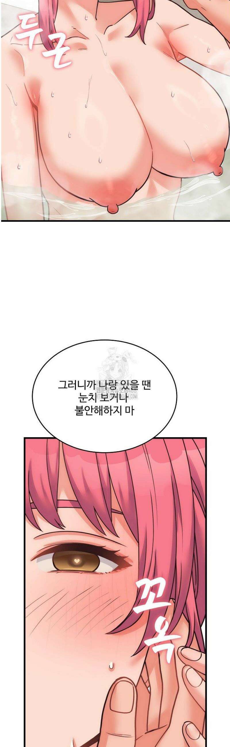 나 홀로 버그로 꿀빠는 플레이어 168화 16