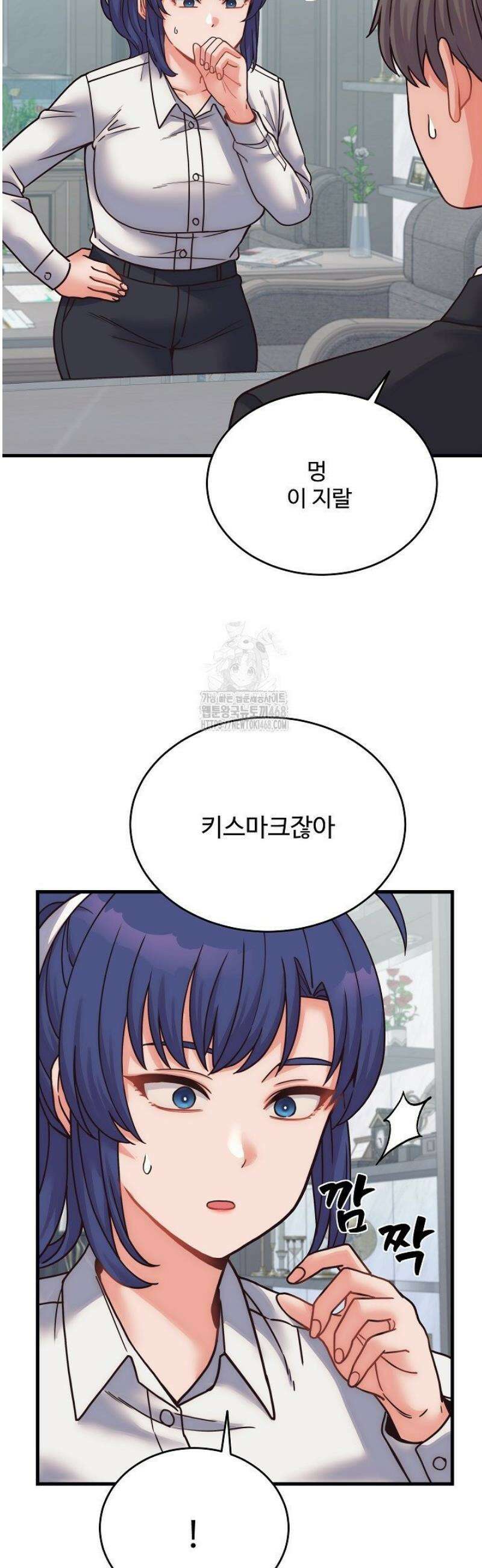 나 홀로 버그로 꿀빠는 플레이어 168화 40