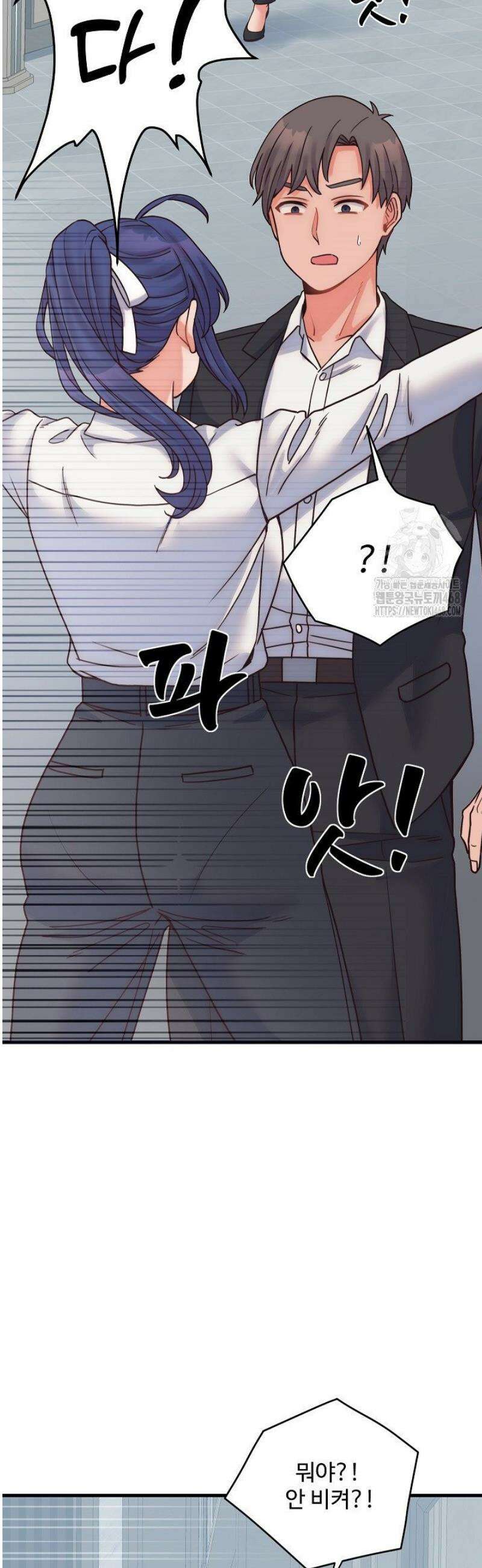 나 홀로 버그로 꿀빠는 플레이어 168화 47