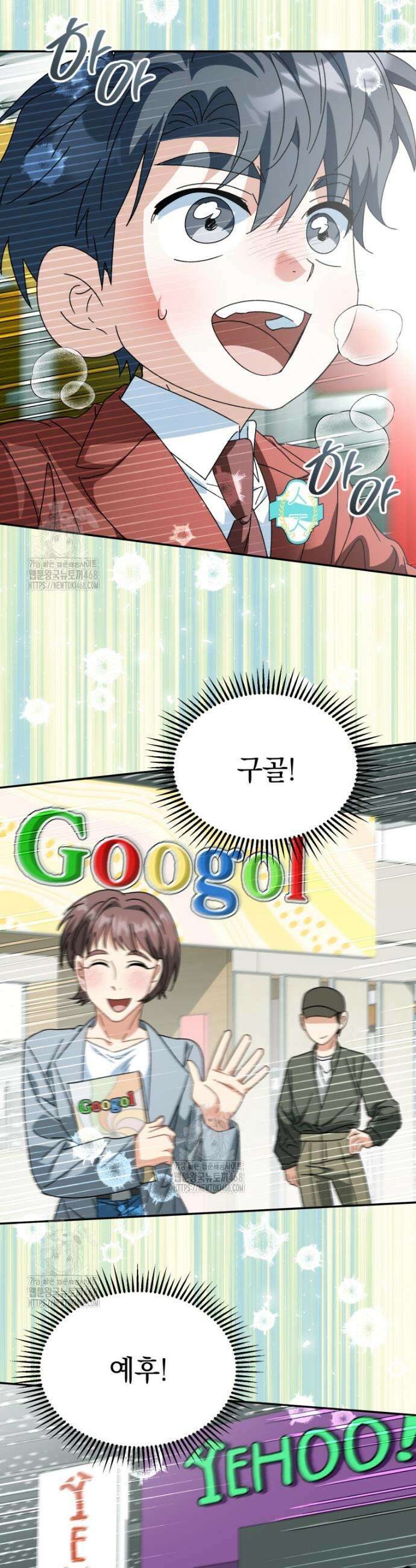 이 집안을 일으켜세우겠습니다! 49화 6