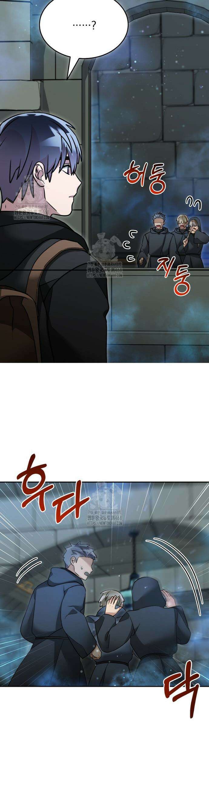 뉴비가 너무 강함 151화 7