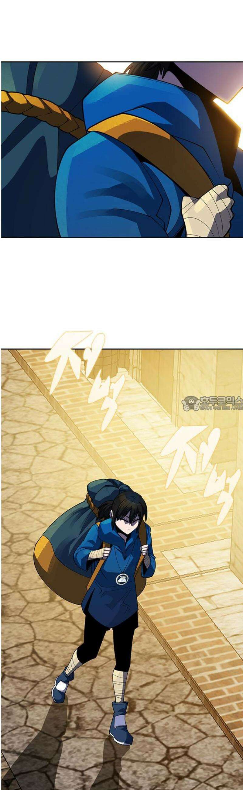 던전짐꾼 40화 미믹마켓 13