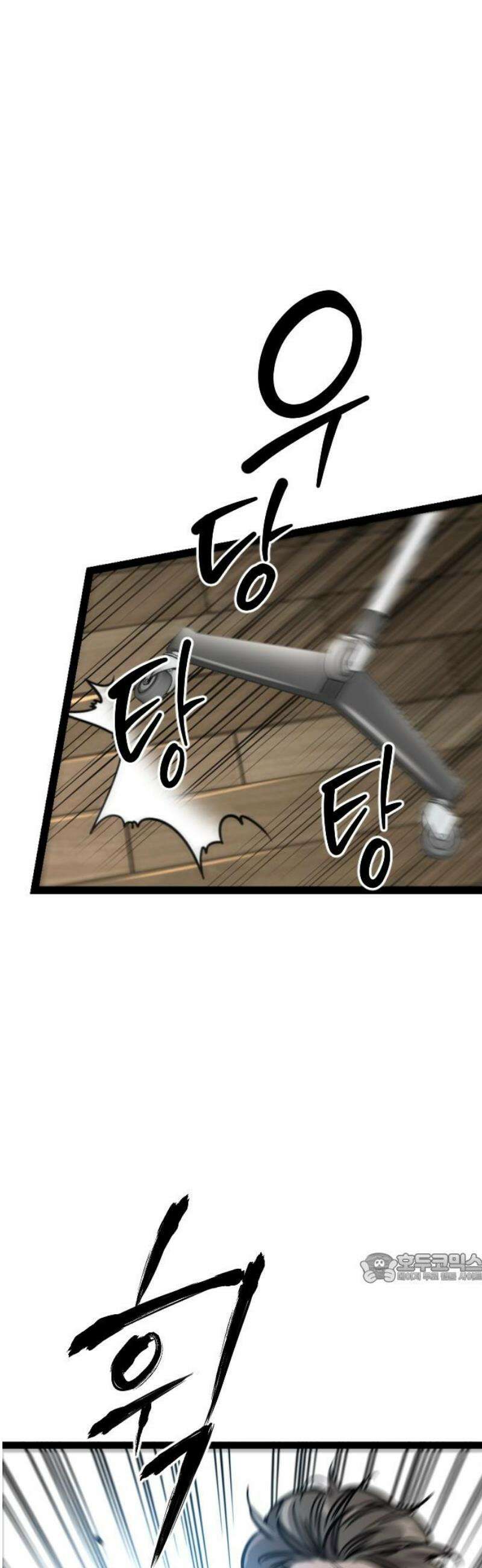 구운몽 제로 18화 : 양소유vs성진 2