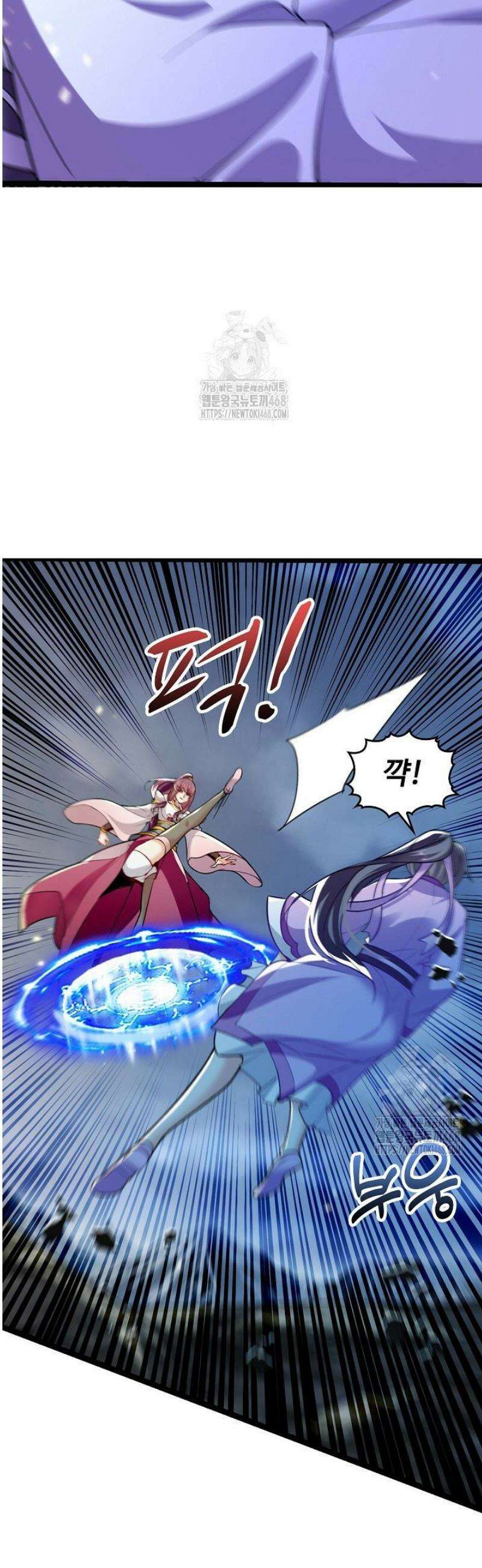 열 명의 신제들이 모두 내 제자 165화 6