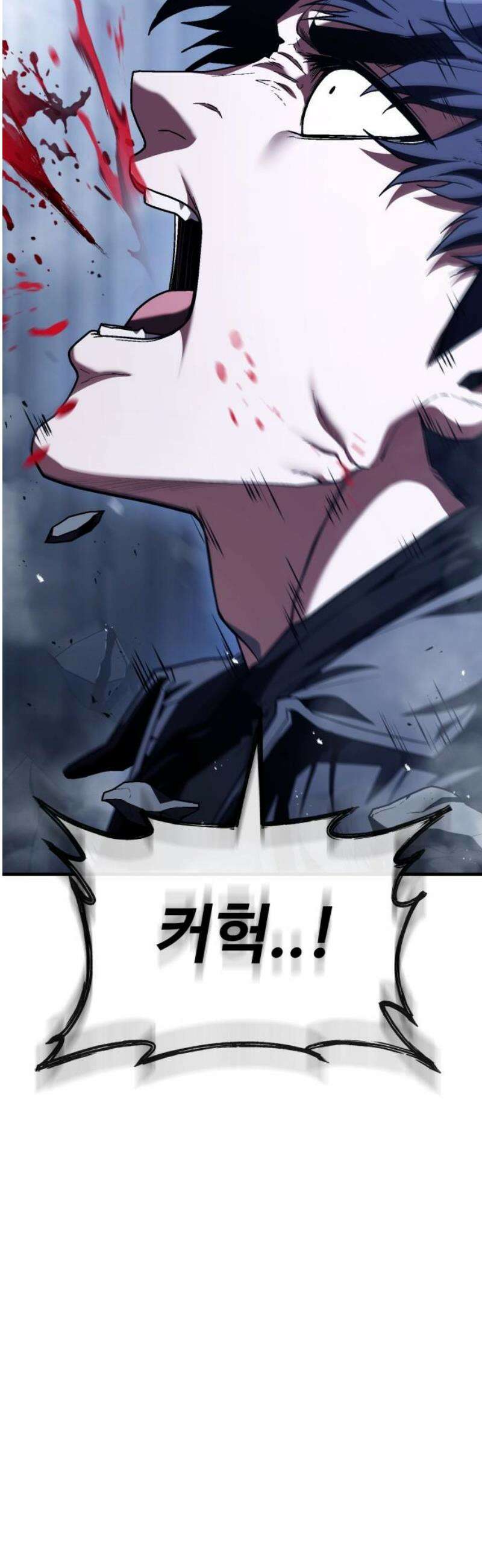 러스트 54화 - 봐봐, 내가 어떻게 살아 남는지 25