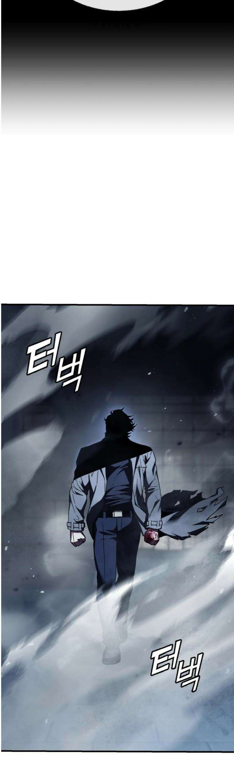 러스트 54화 - 봐봐, 내가 어떻게 살아 남는지 31
