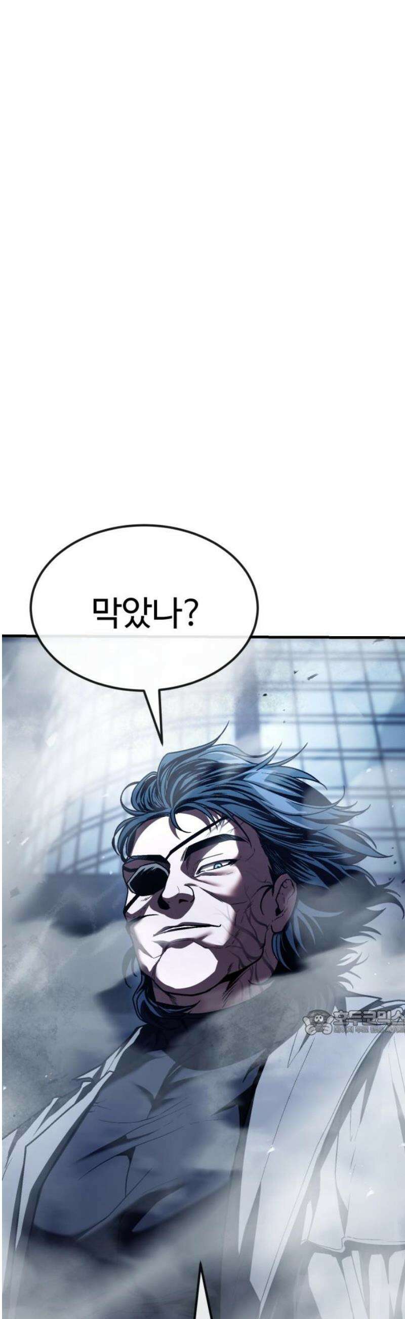 러스트 54화 - 봐봐, 내가 어떻게 살아 남는지 32