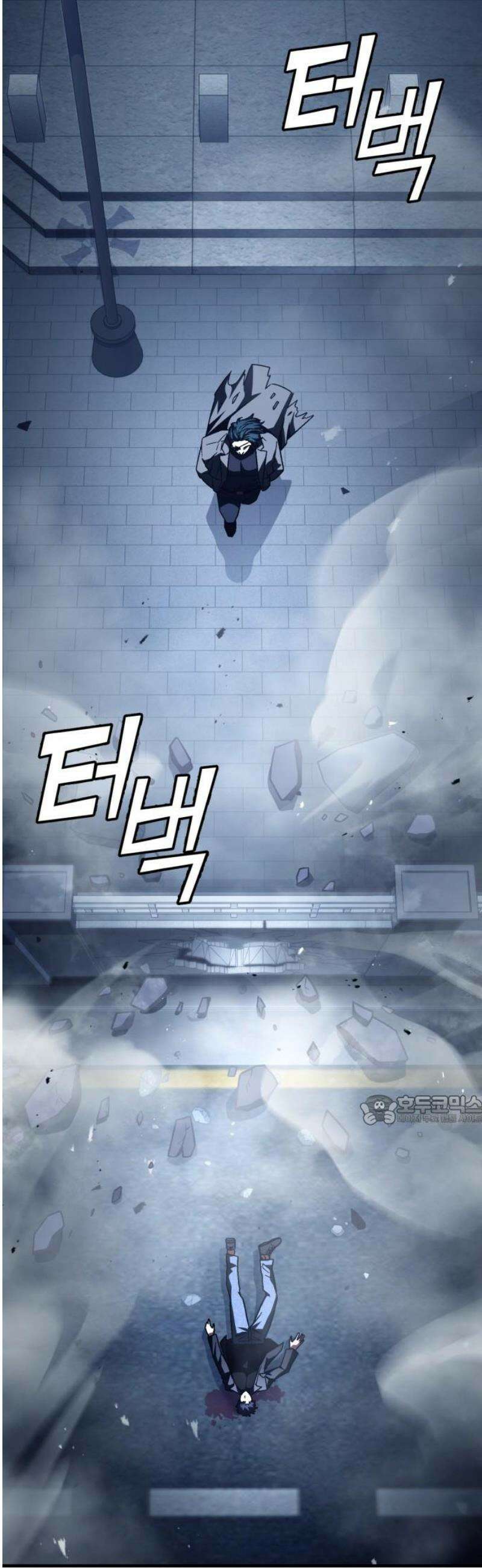 러스트 54화 - 봐봐, 내가 어떻게 살아 남는지 92