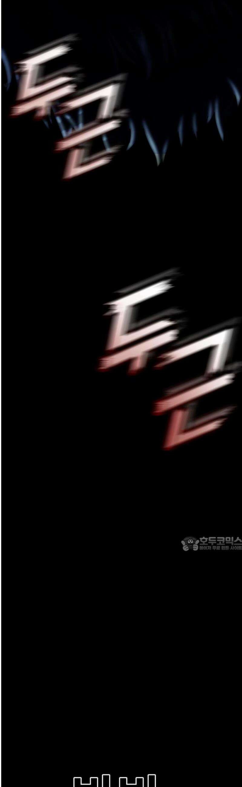 러스트 54화 - 봐봐, 내가 어떻게 살아 남는지 107