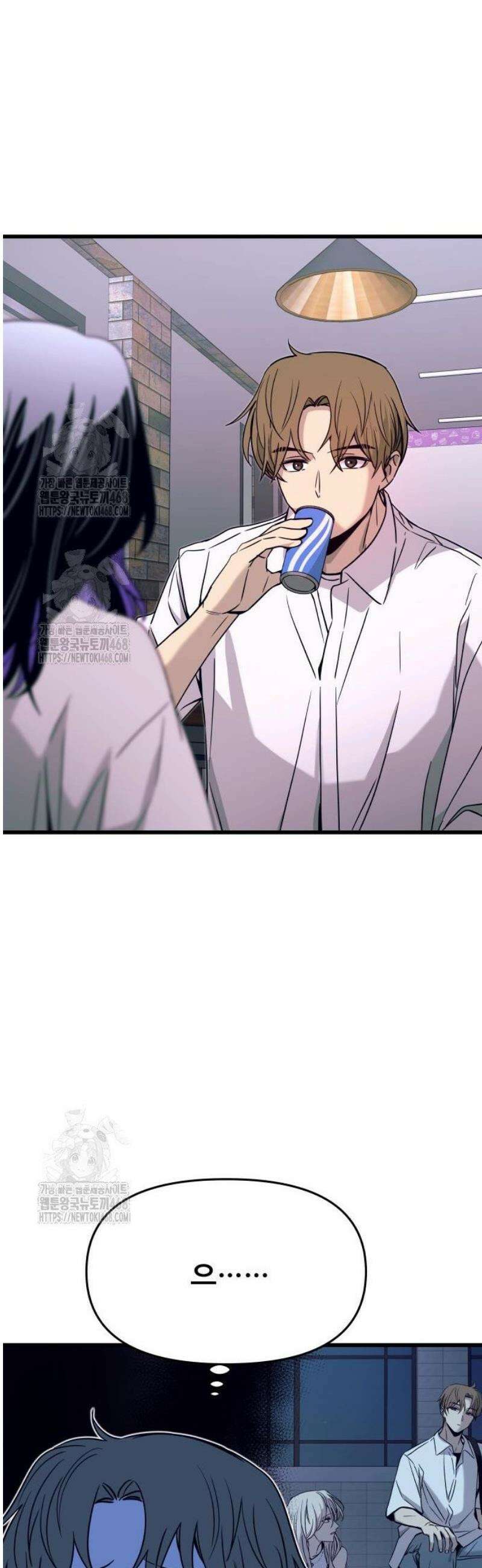 내 최애는 막차를 탄다 47화 6